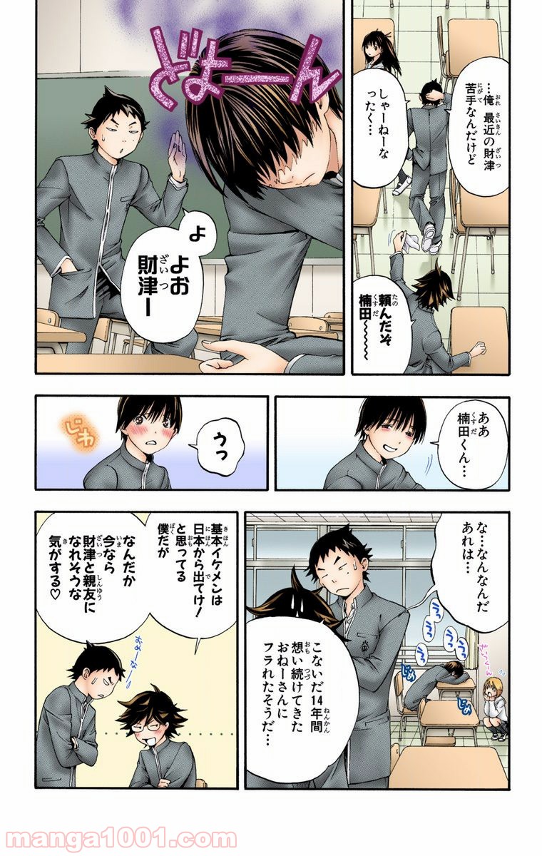 P8