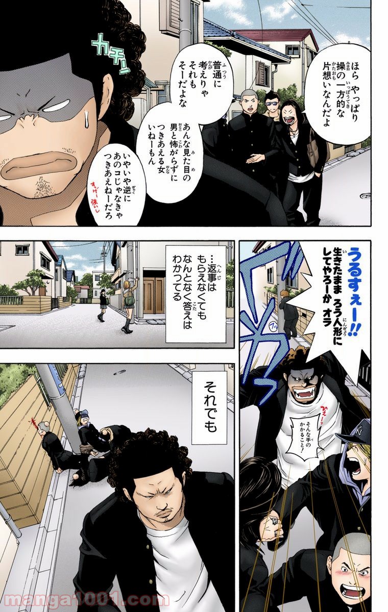 P5