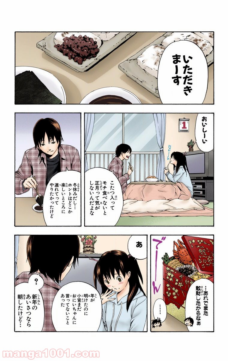 P18
