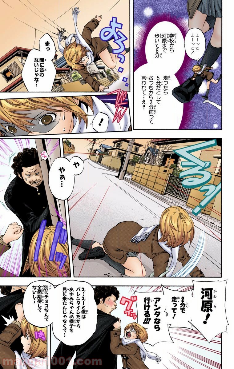 P5