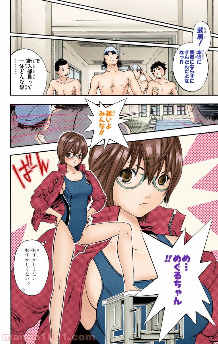 P18