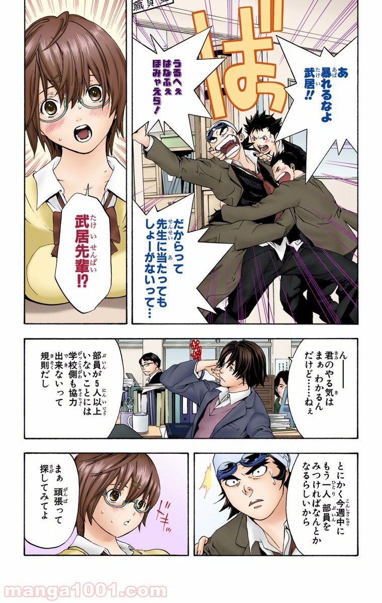 P3