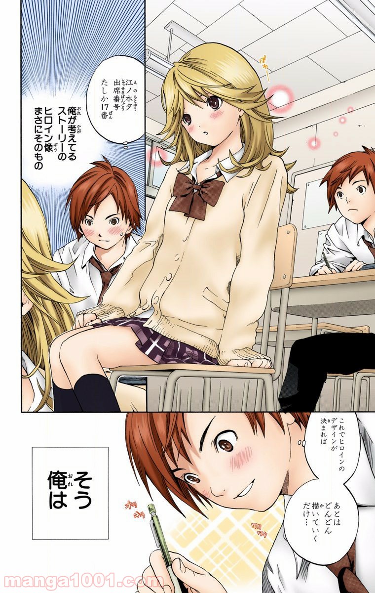 P4
