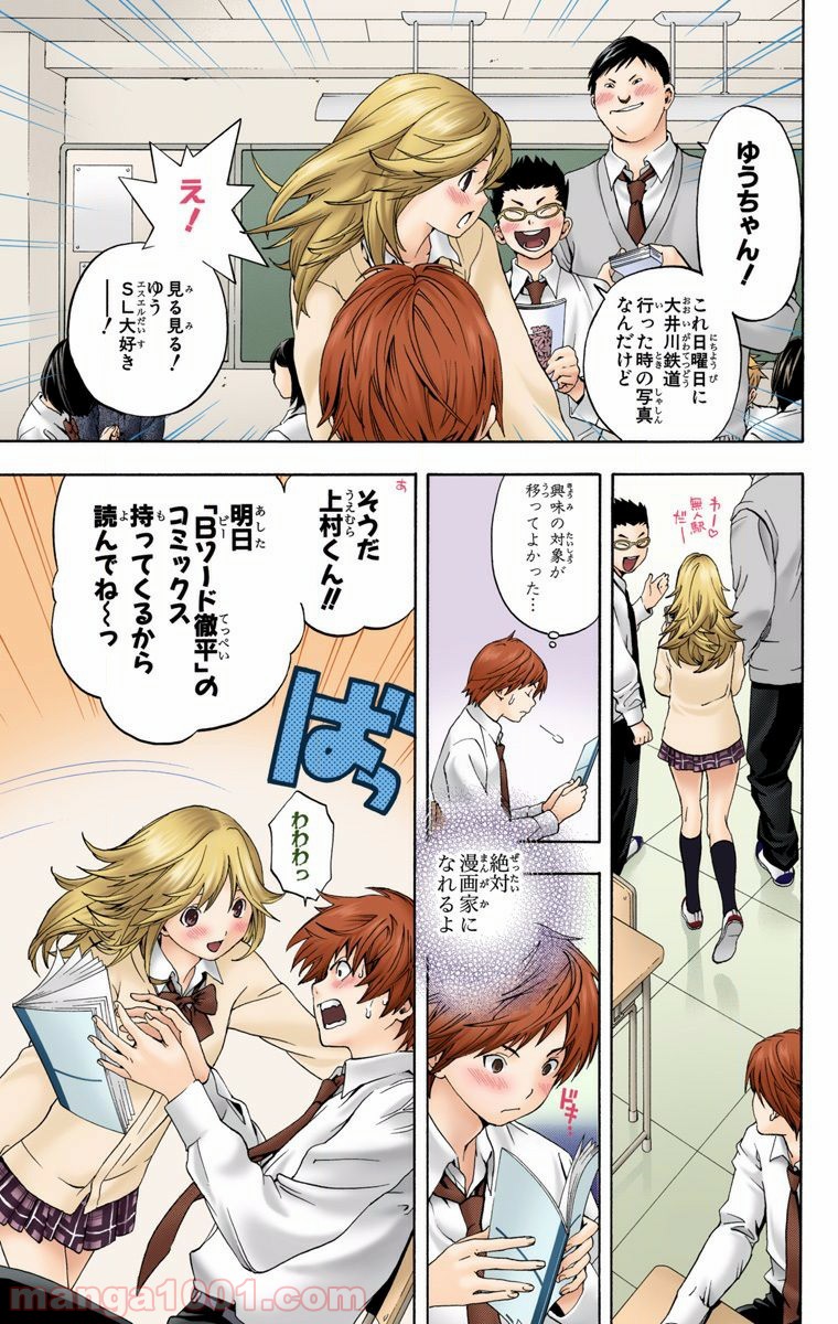 P9