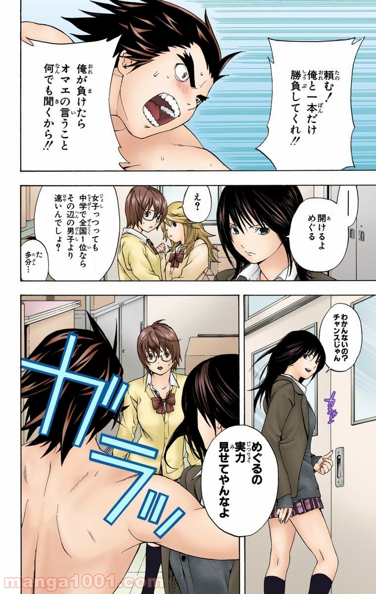 P15
