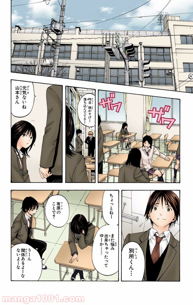 P11
