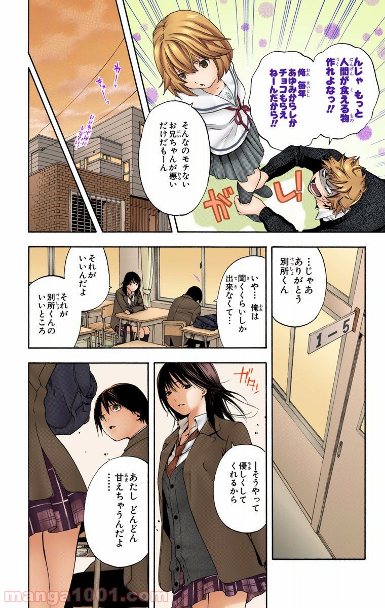P16