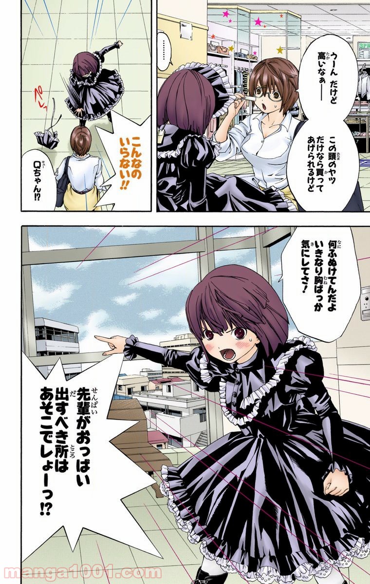 P10