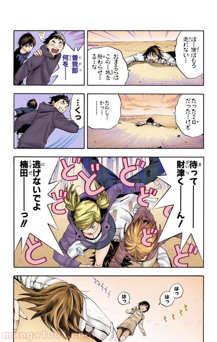 P4