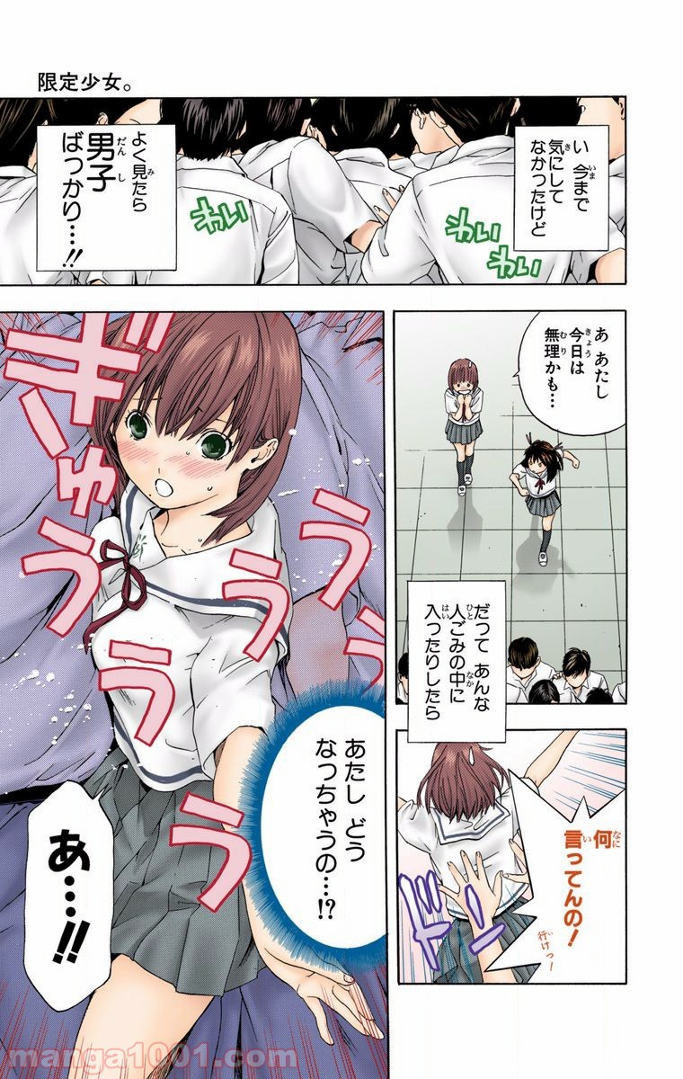 P3