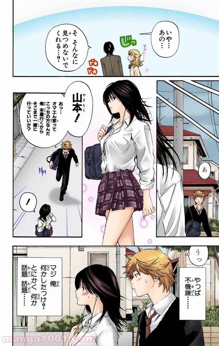 P18