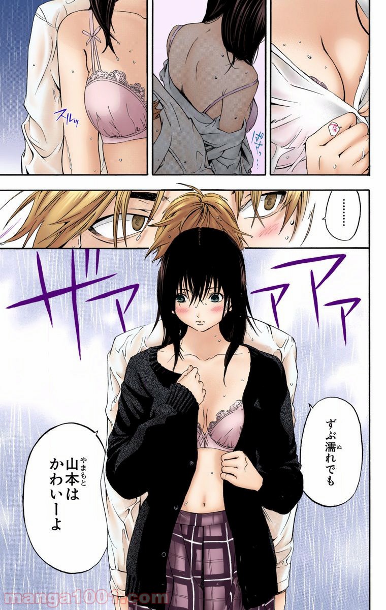 P23