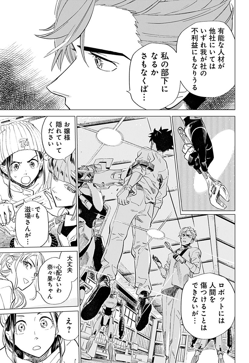 P39