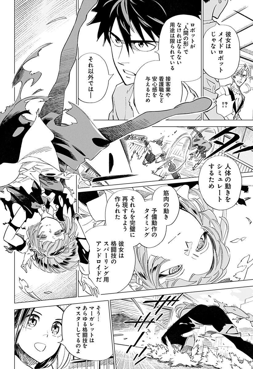 P52