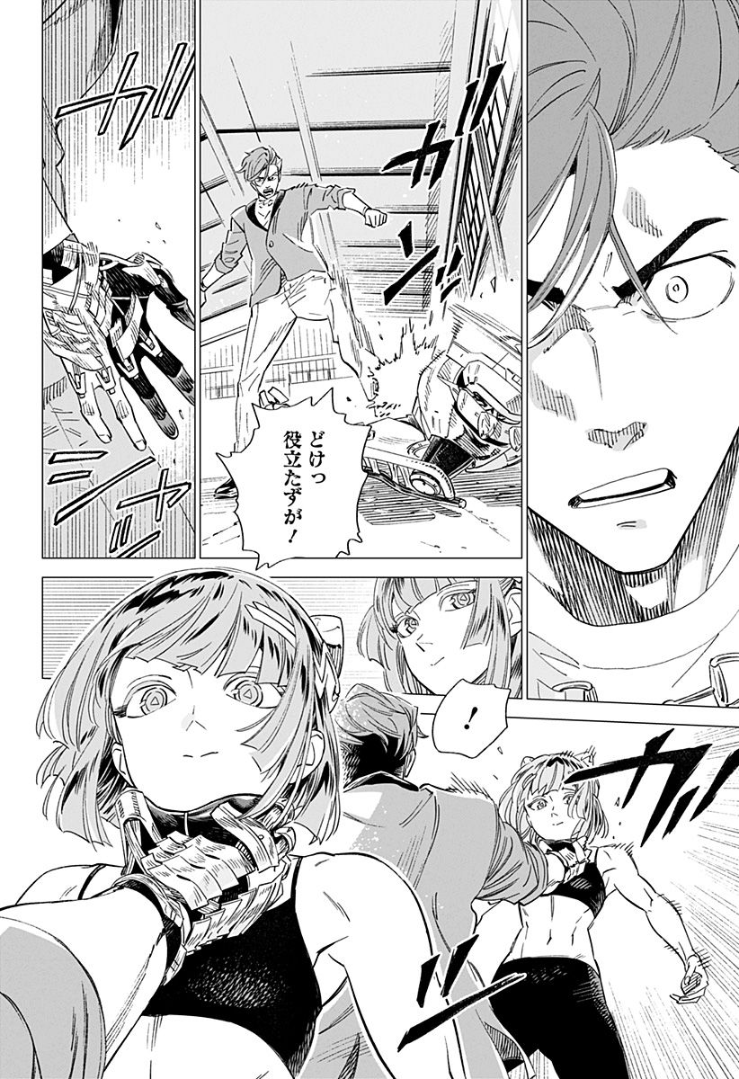 P54