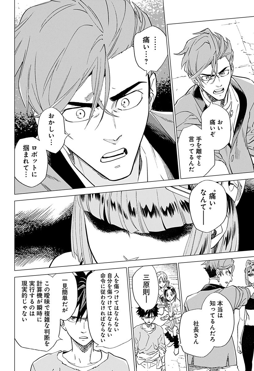 P58