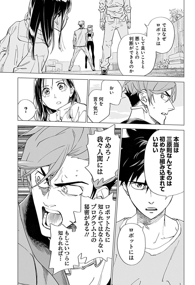 P59