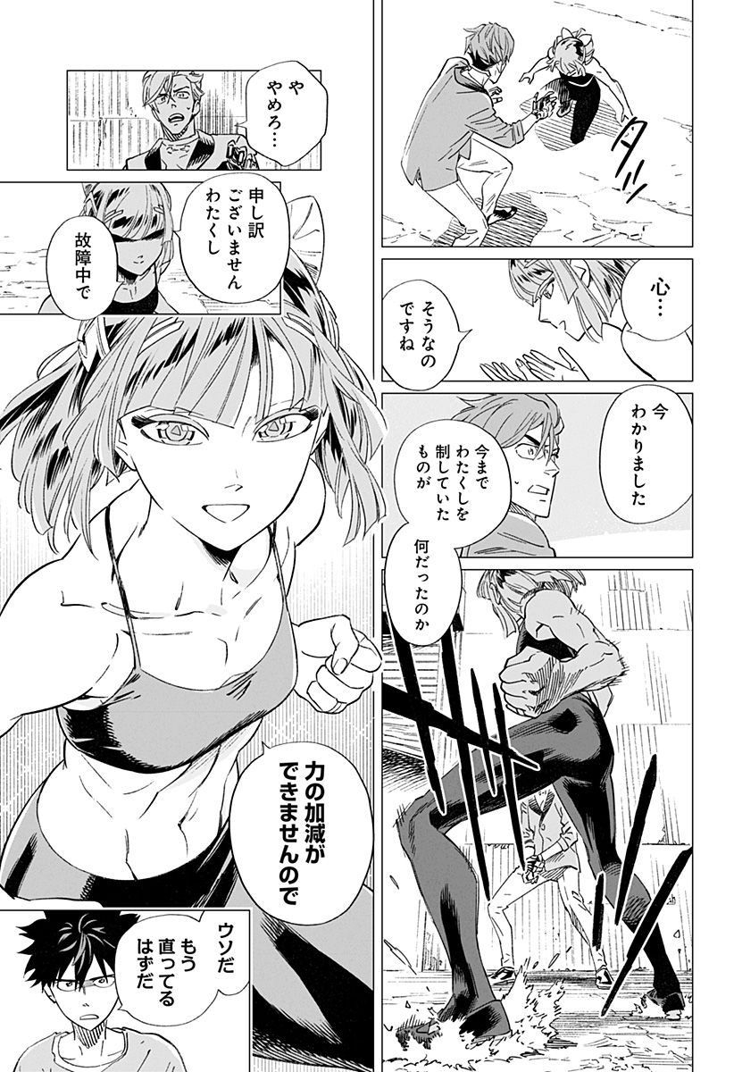 P61