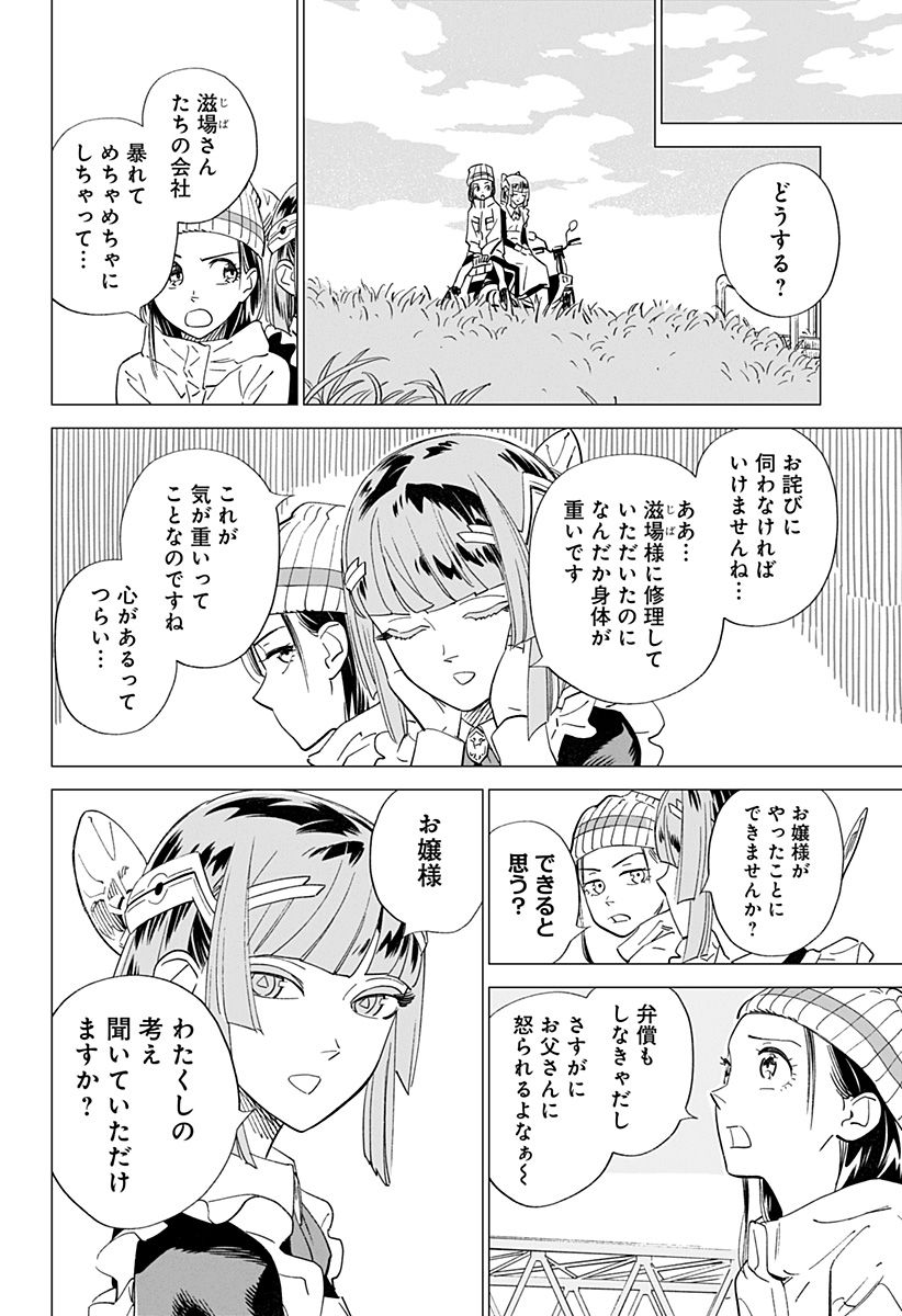 P64