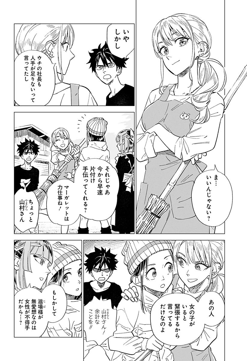P66