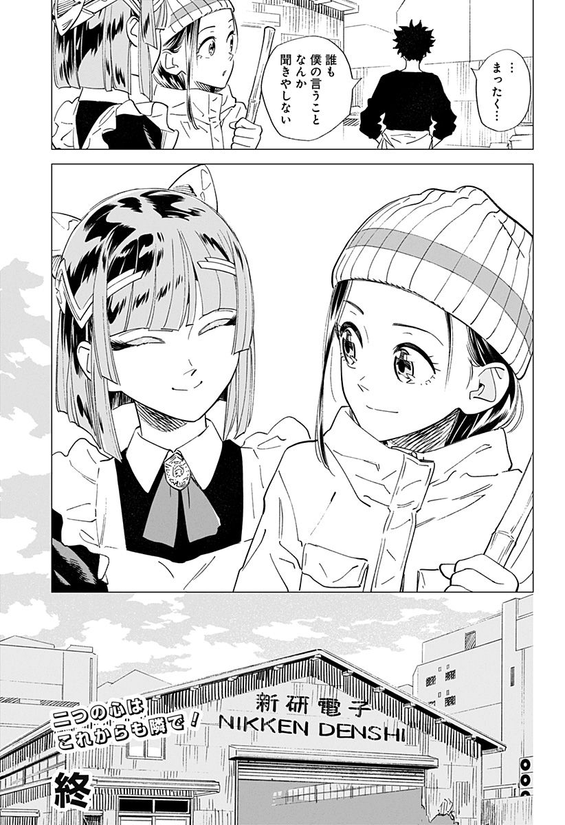 P67