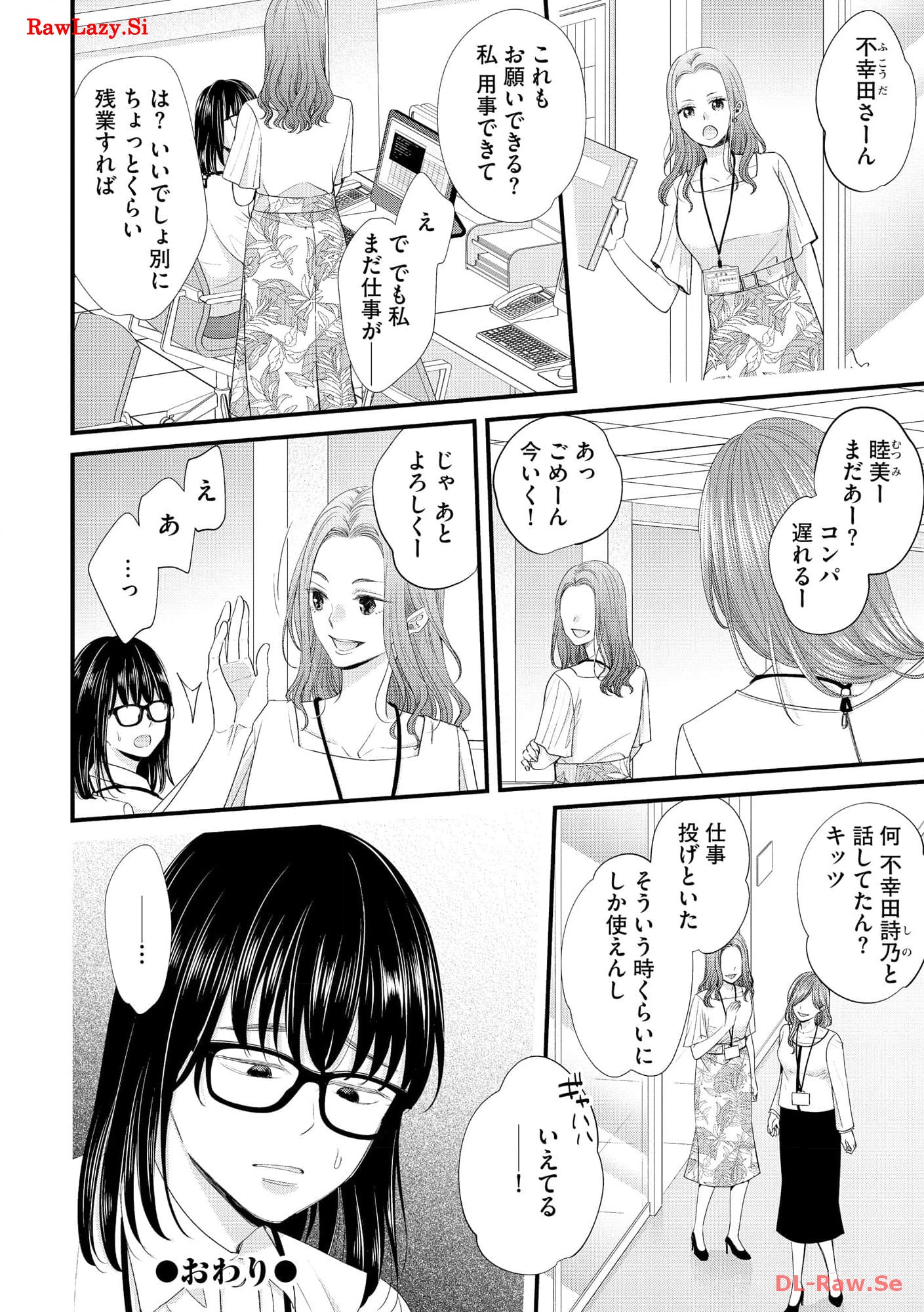 P32