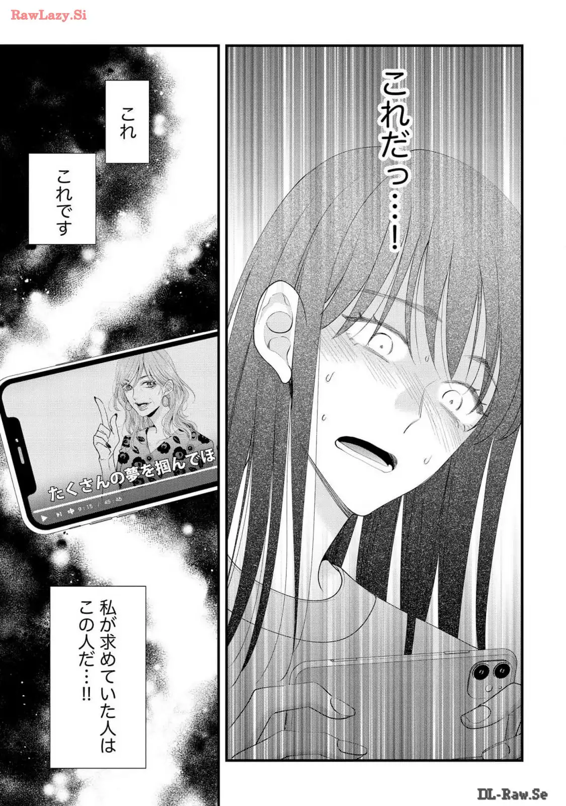 P25