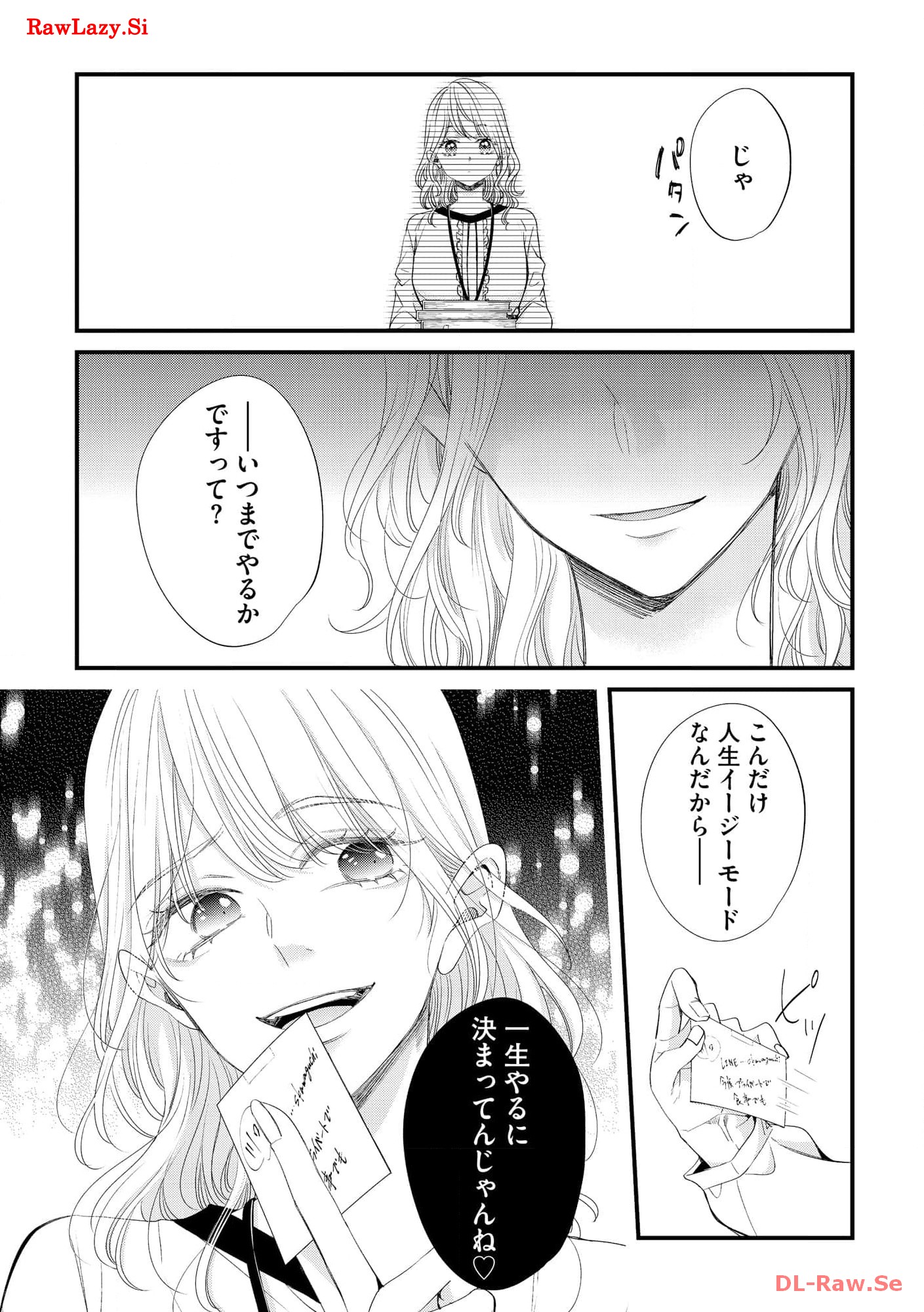 P25
