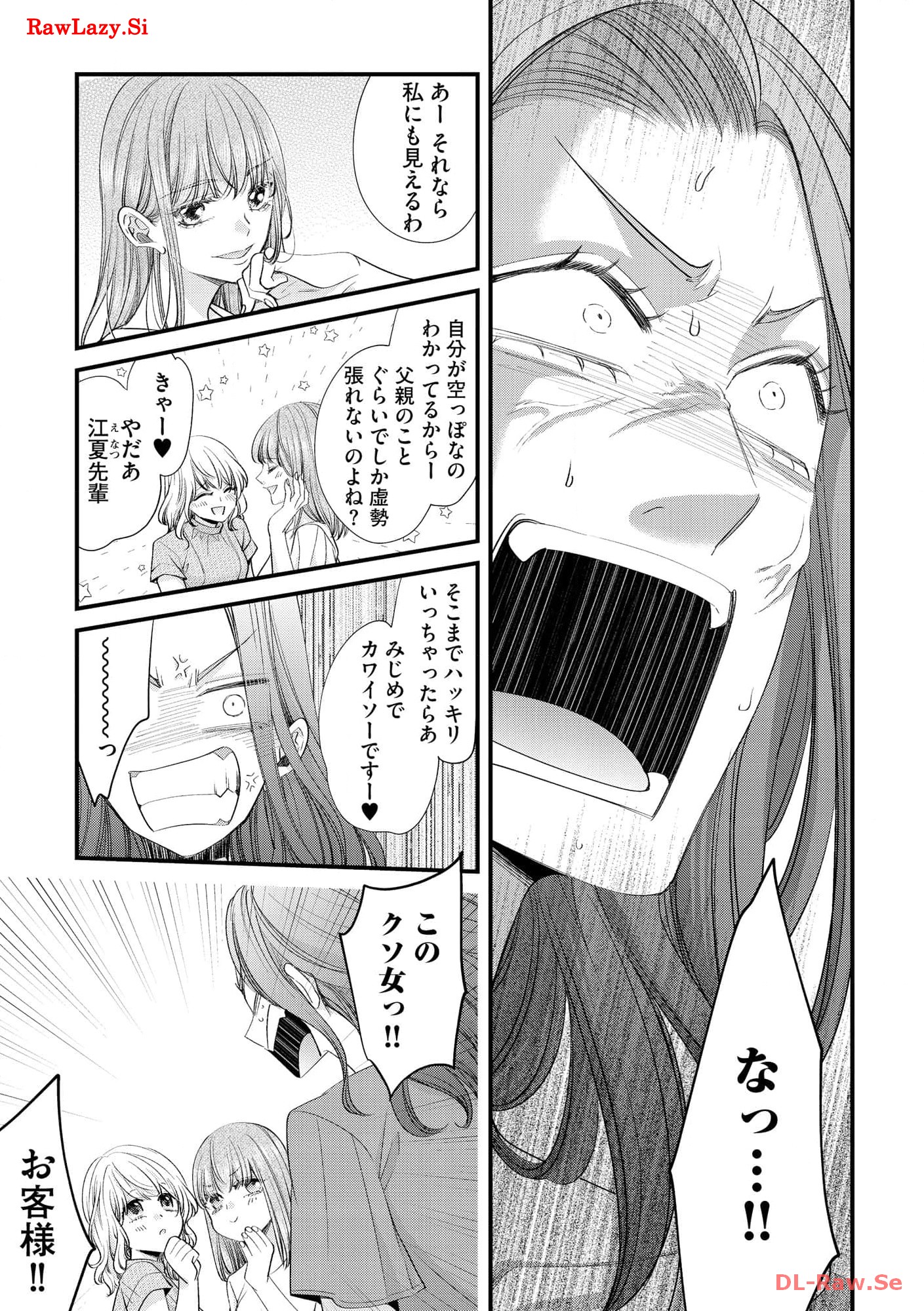 P25