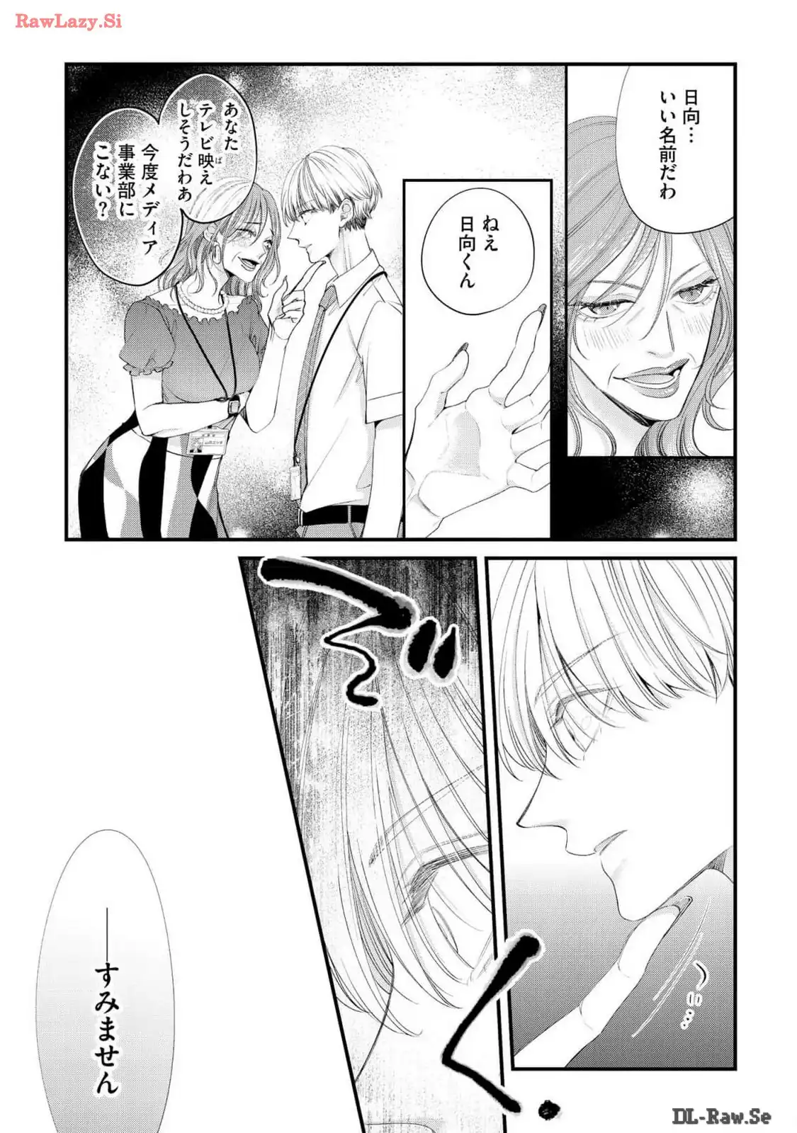 P25