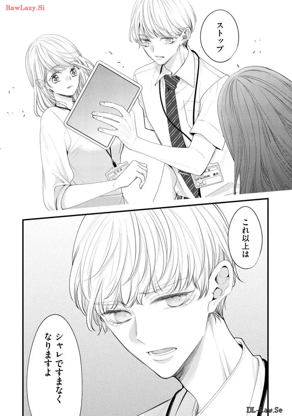 P20