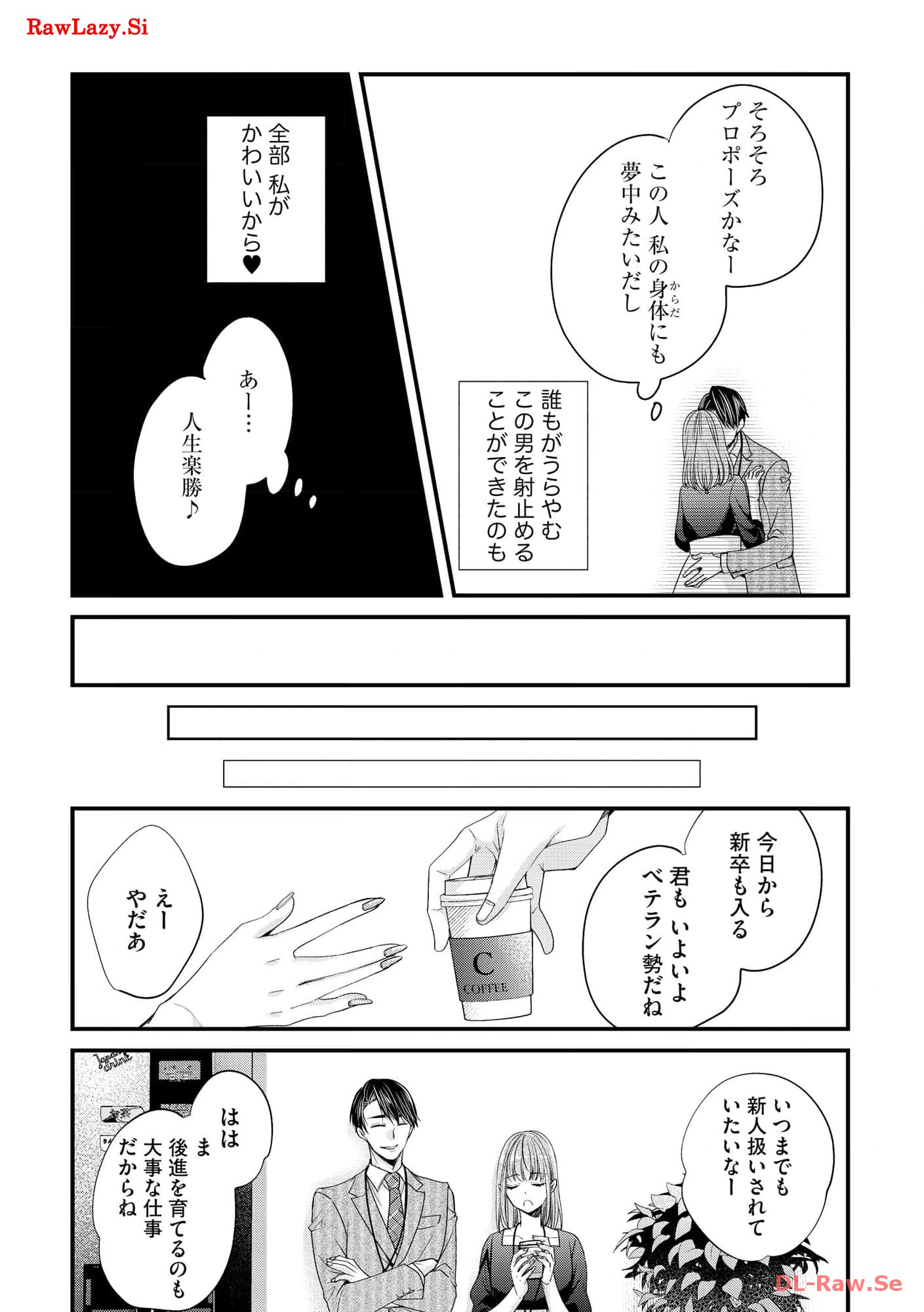 P12