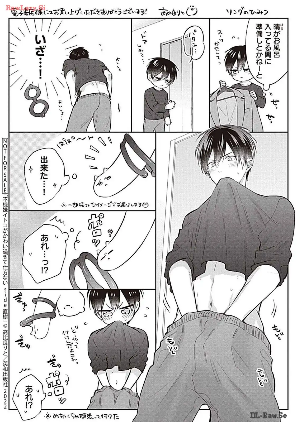P52