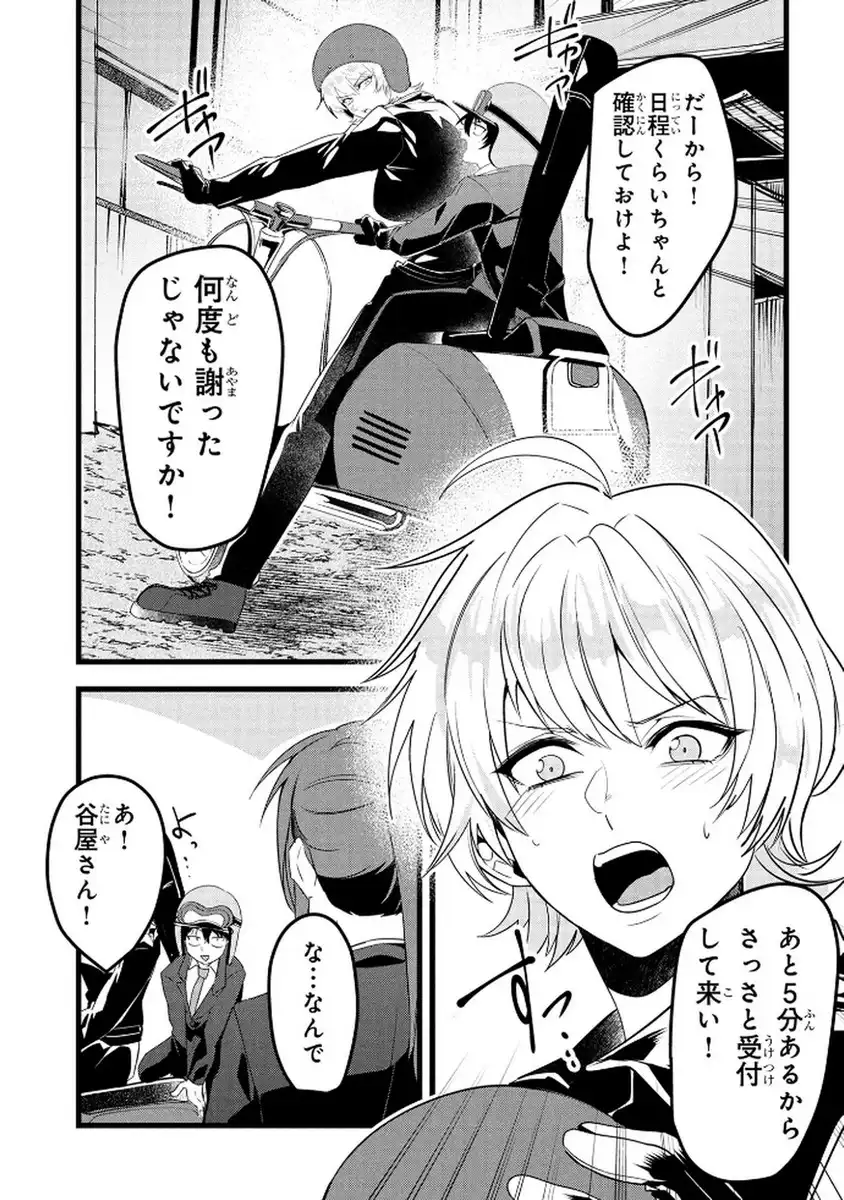 P22