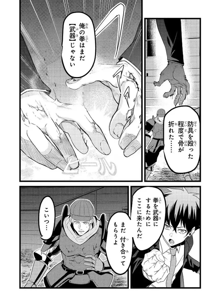 P10