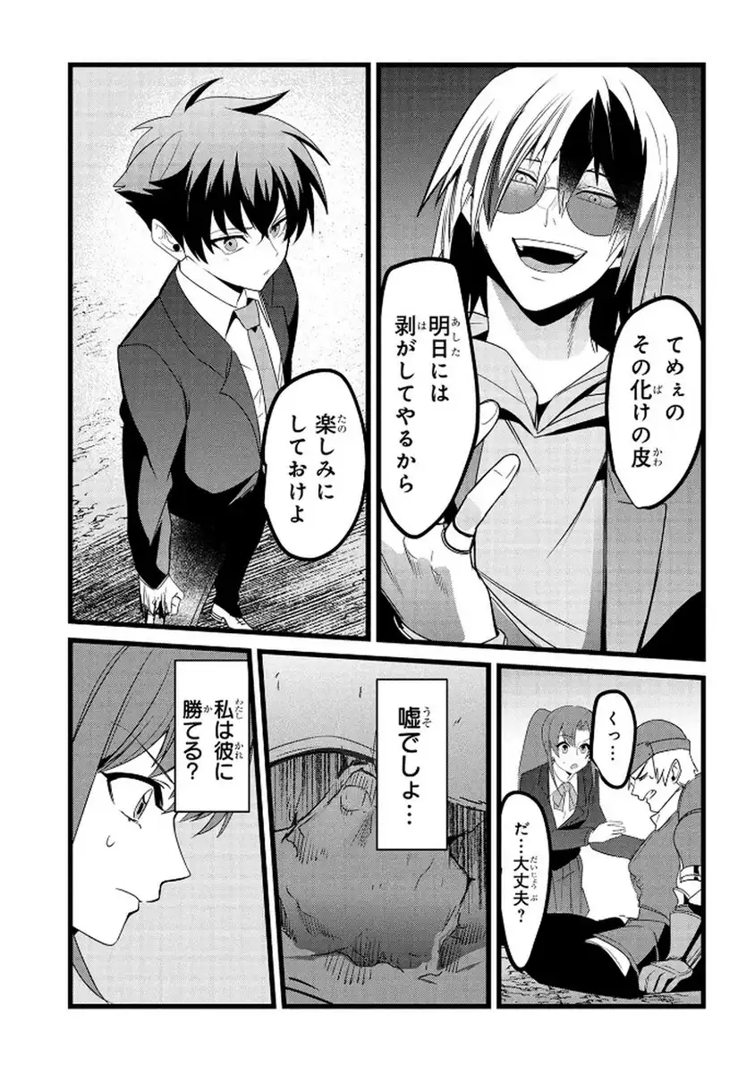 P20
