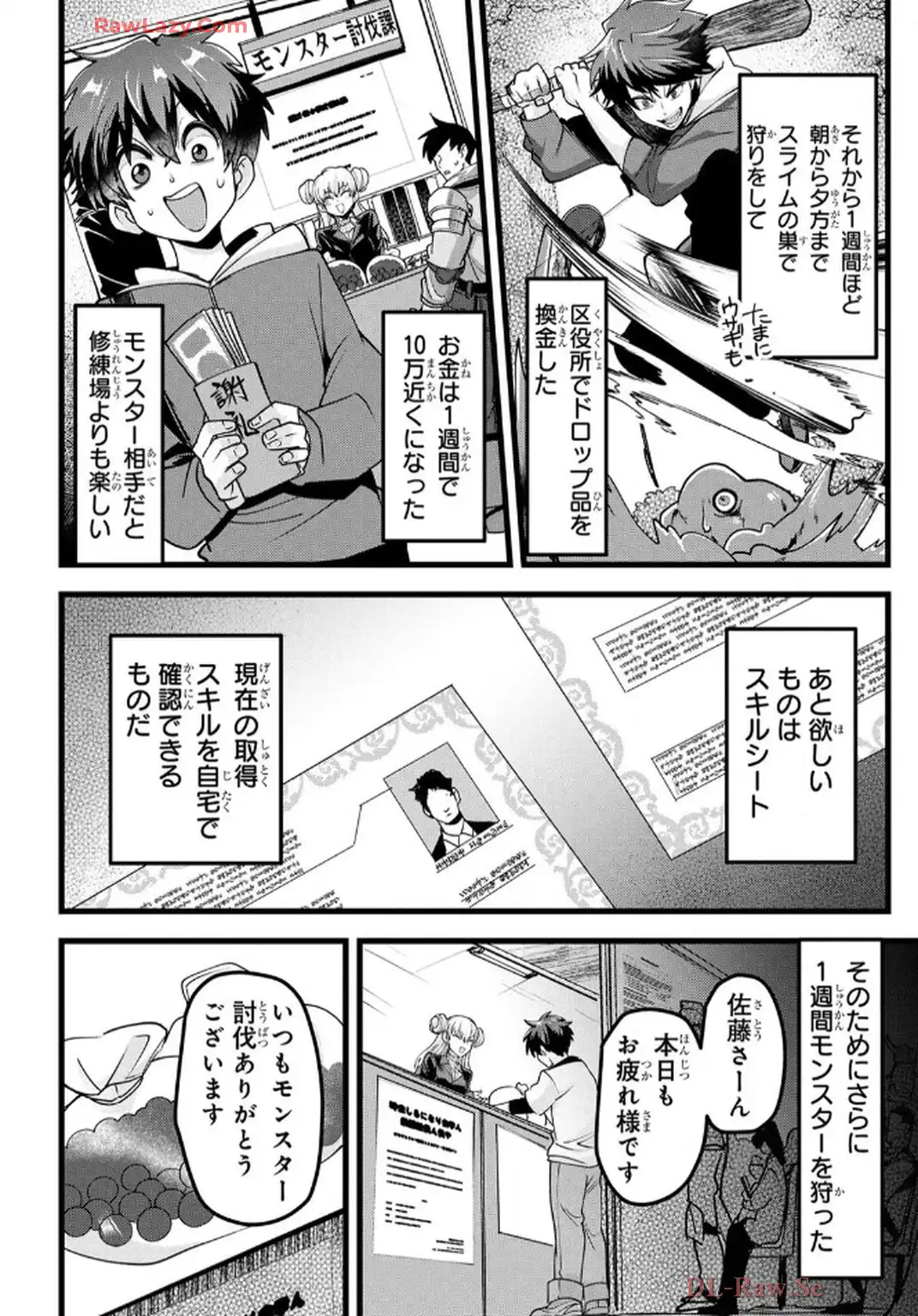 P20