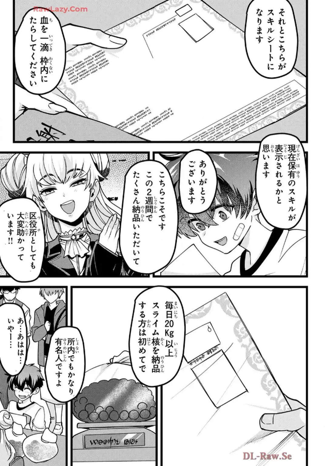 P21