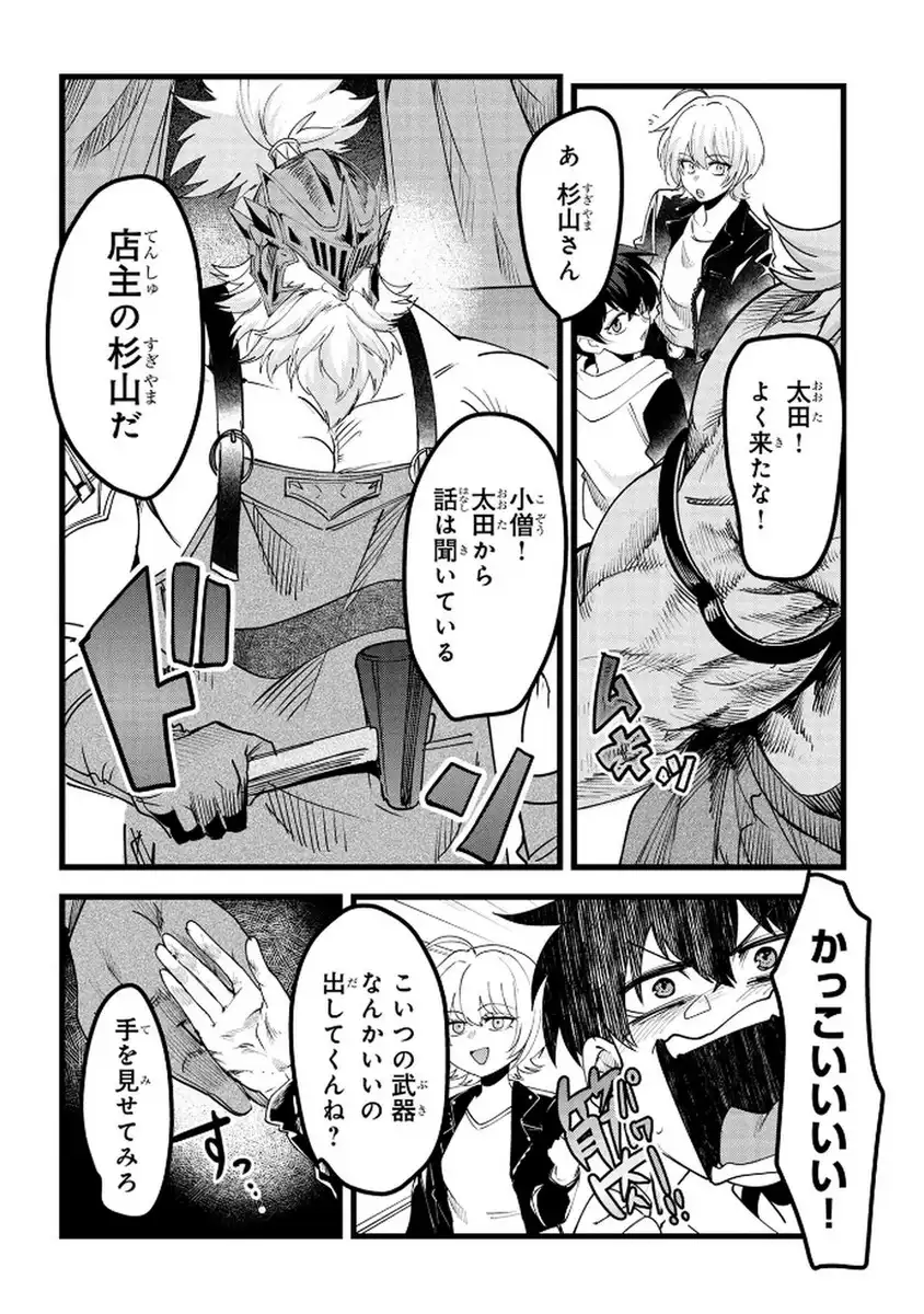 P14