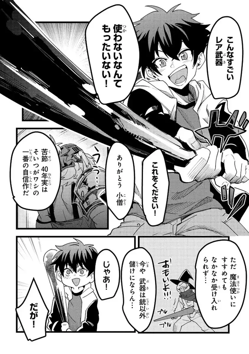 P20