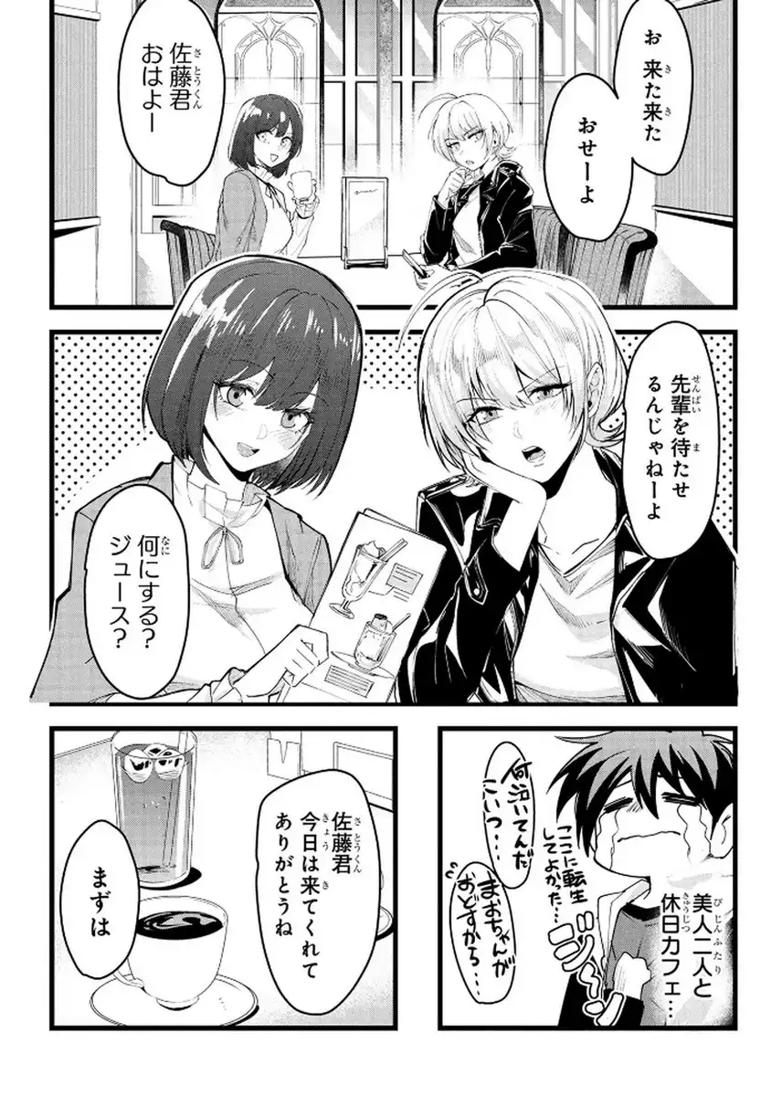 P6