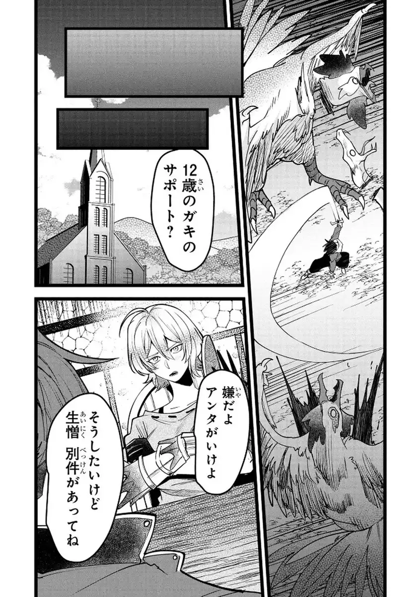P12