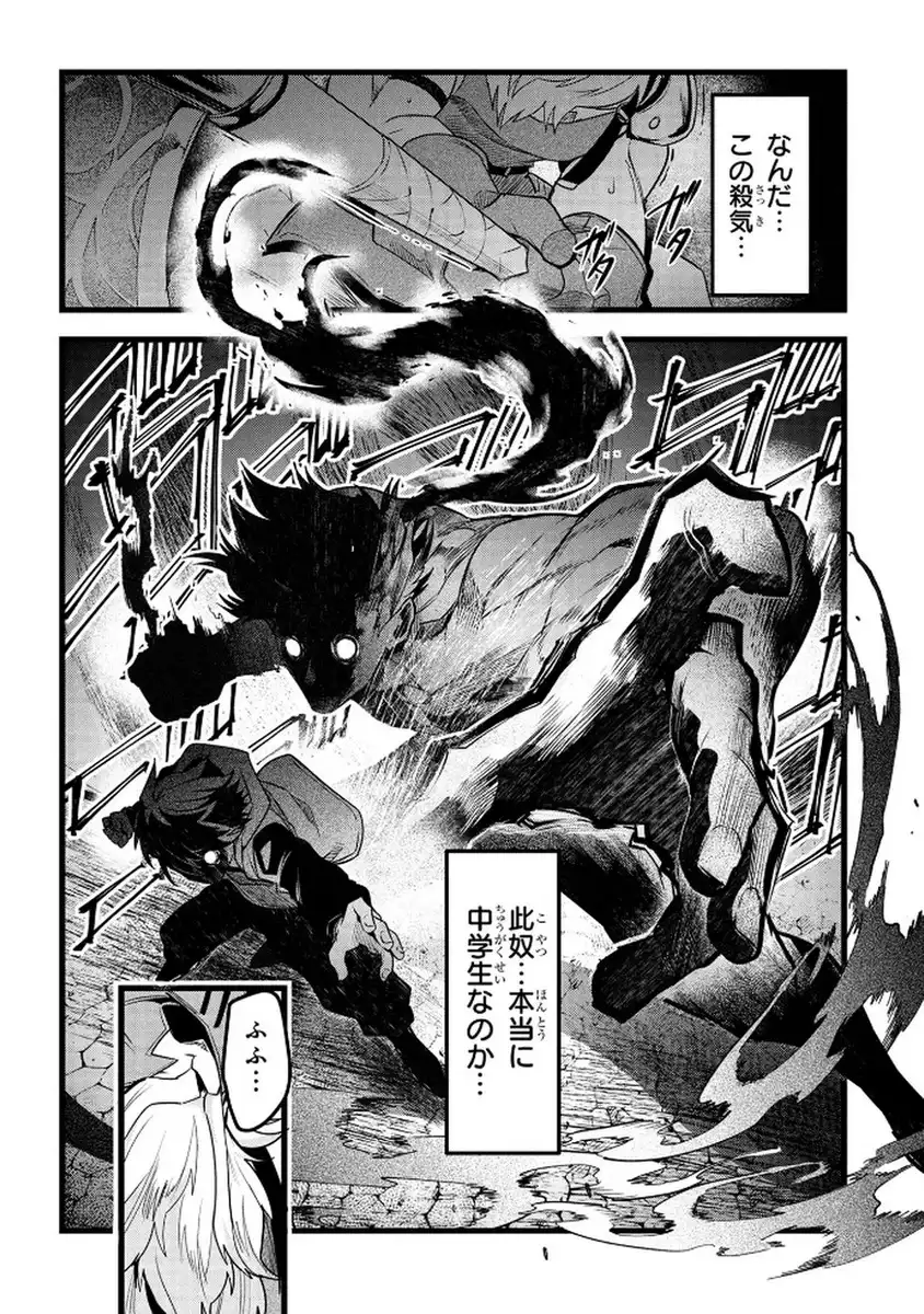 P12
