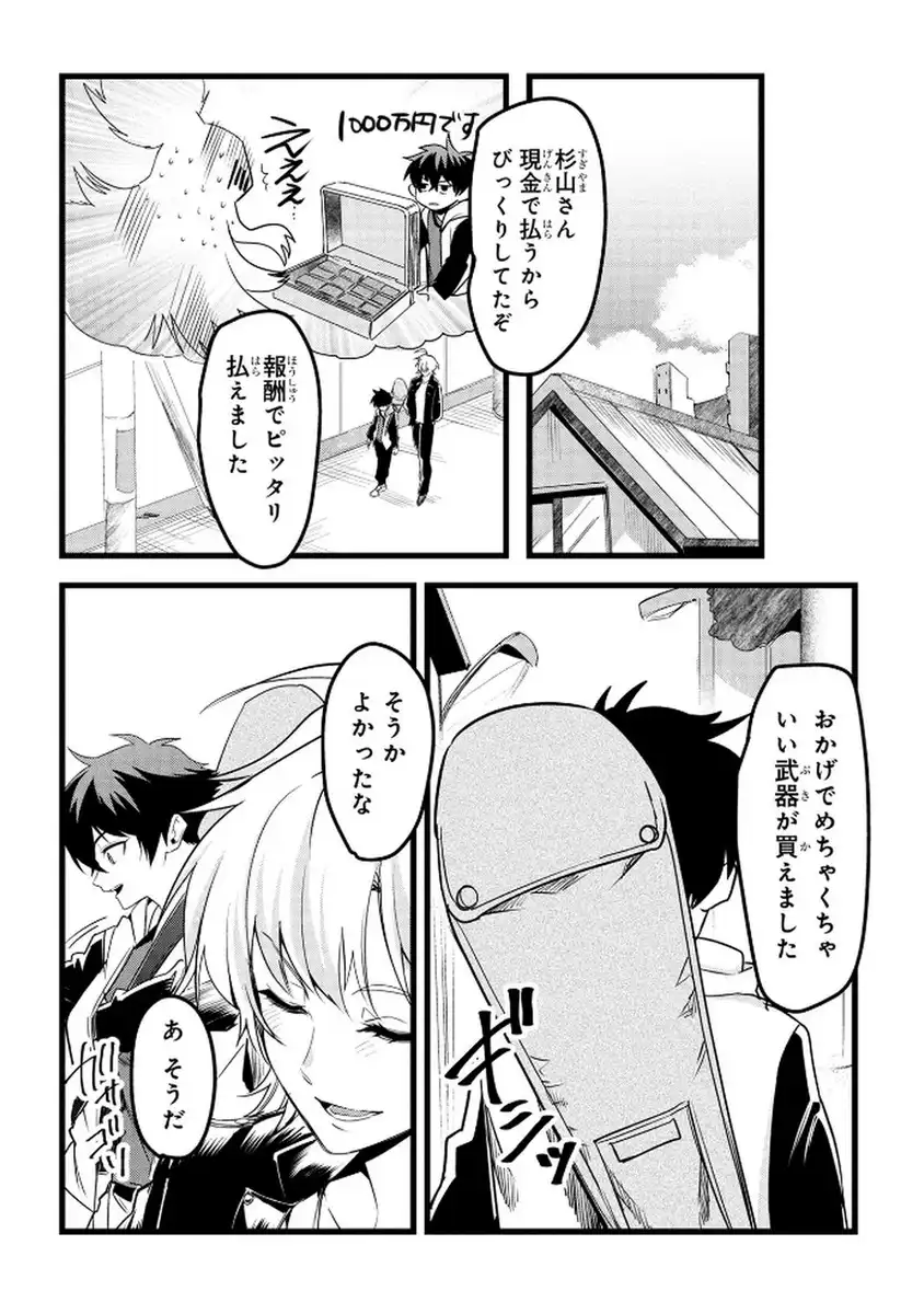 P18