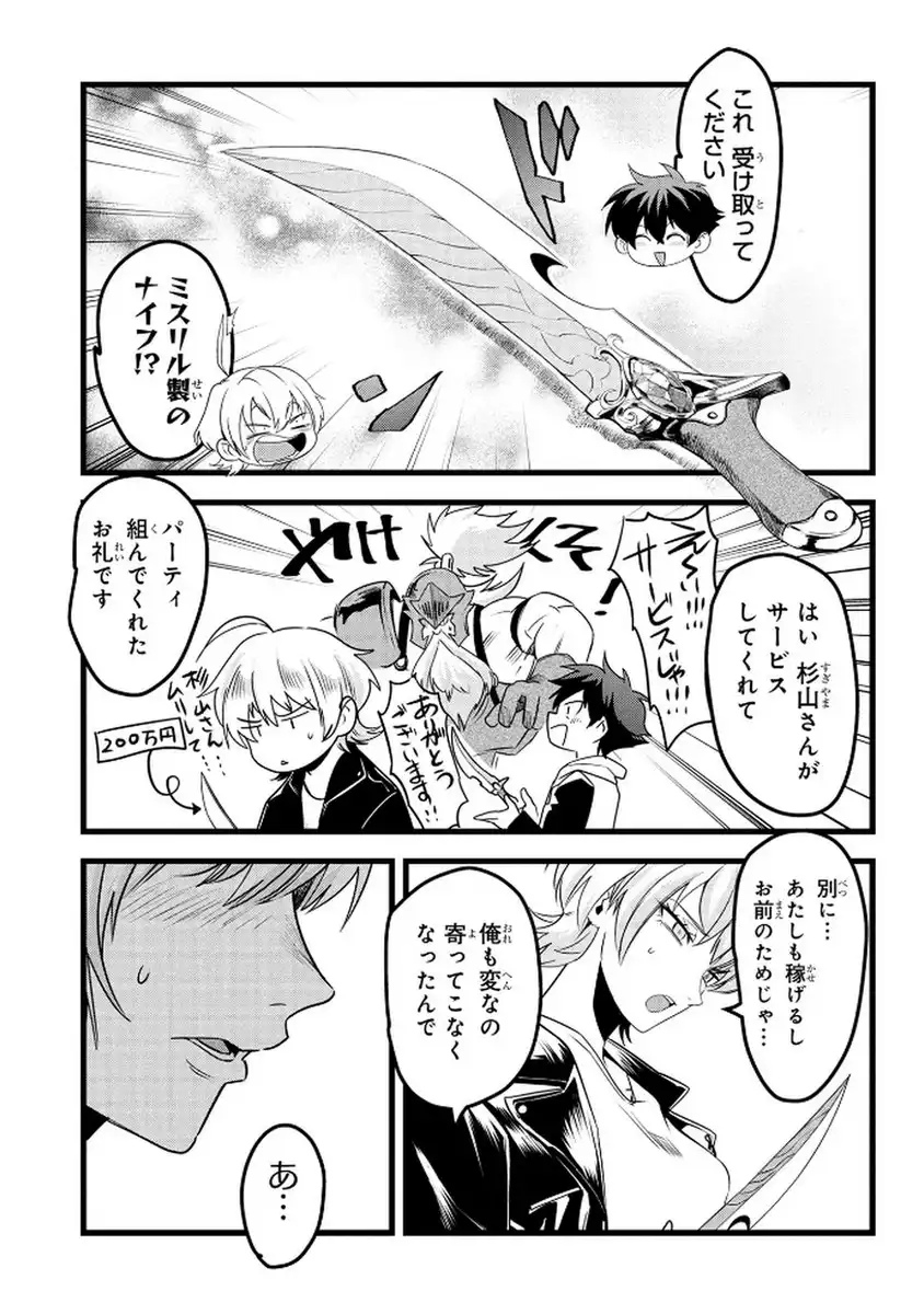 P19