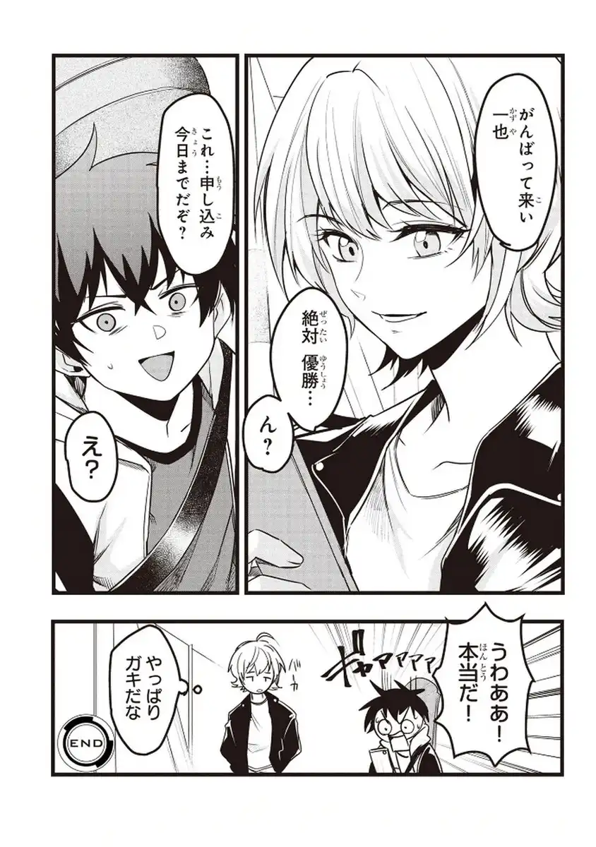 P23