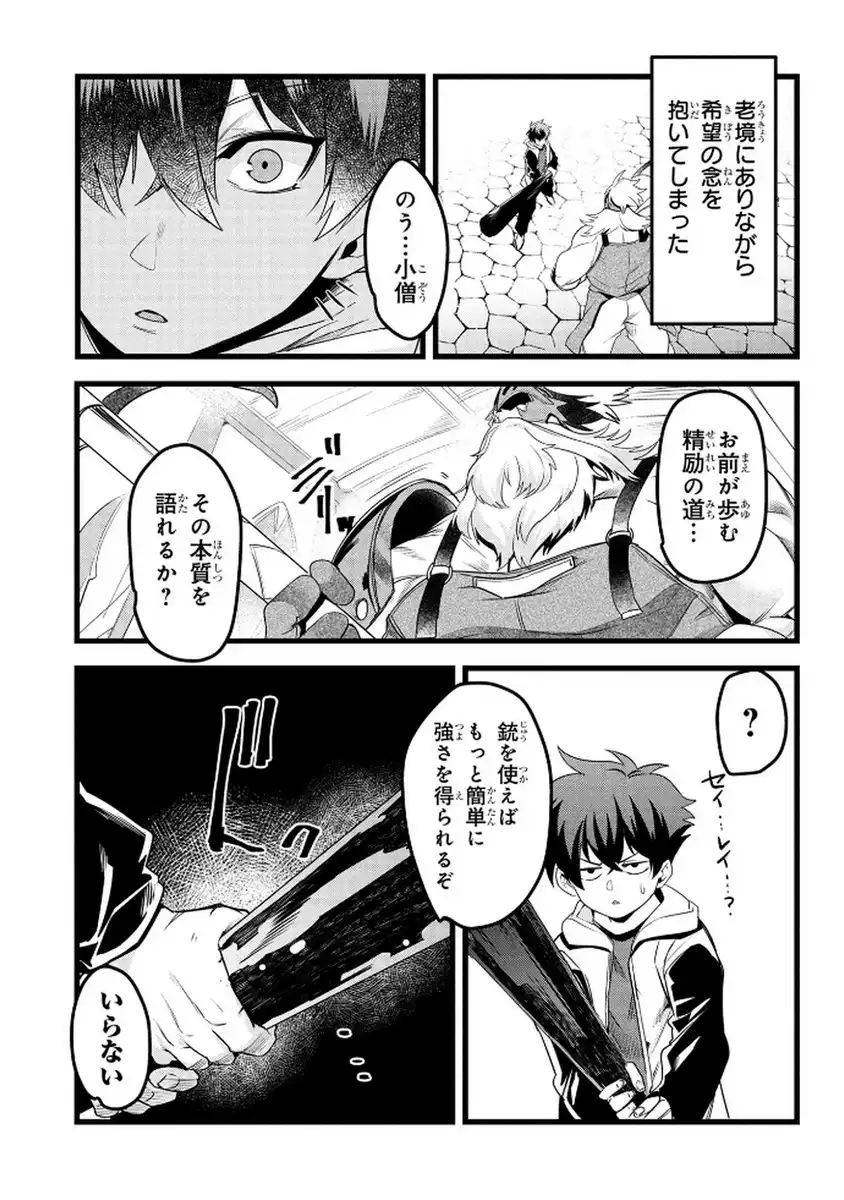 P7