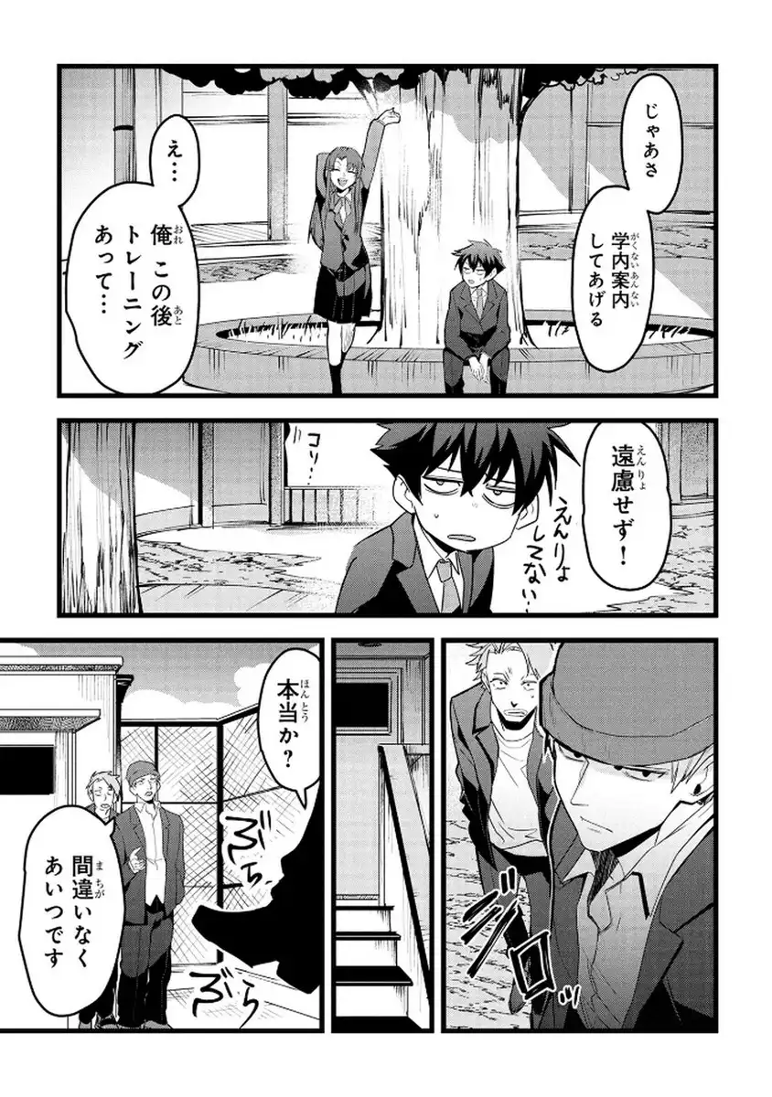 P9