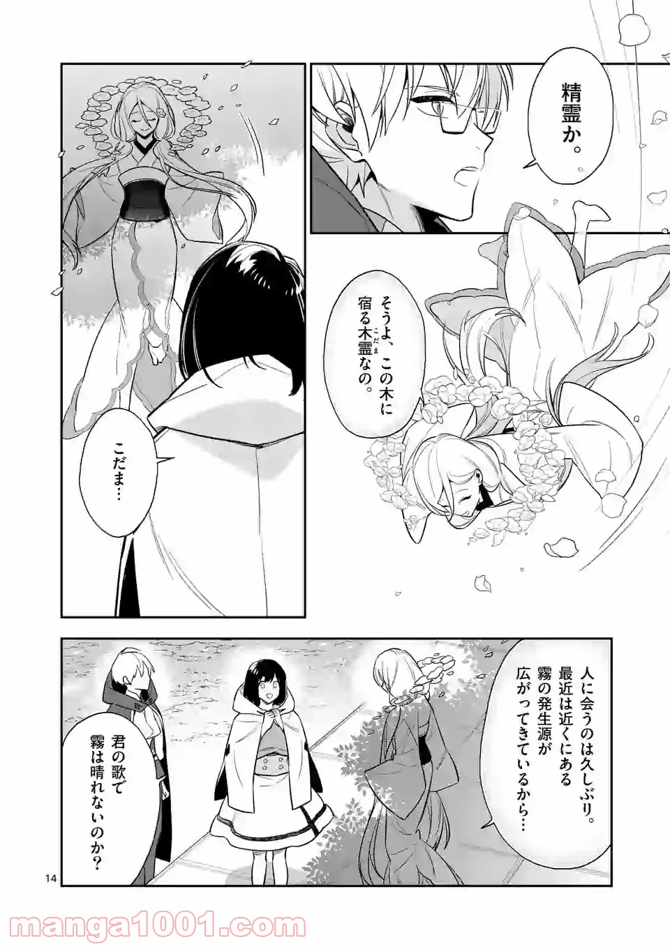 P14