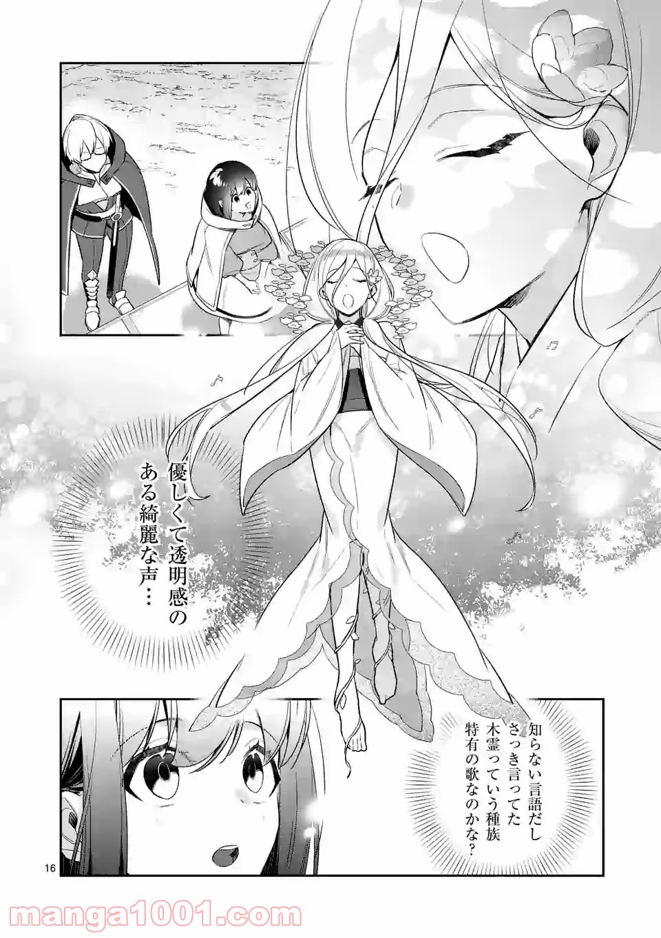 P16